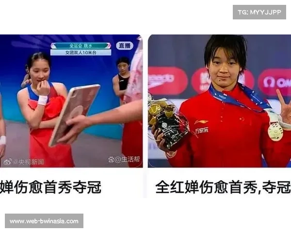 全红婵带伤复出助广东女团卫冕，赛后坦言“跳多了走楼梯都痛”